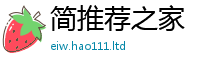 77777788888王中王正版且7777788888管家婆老家凤凰网